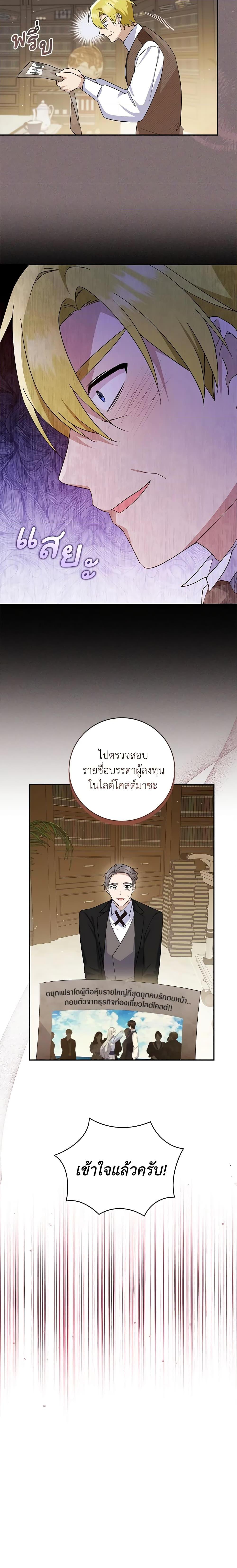 Manga-lc-com อ่านมังงะ อ่านการ์ตูน ออนไลน์ ฟรี Please Support My Revenge ตอนที่ 1 2 3 4 5 6 7 8 9 10 11 12 13 14 ฟรี ไม่มีโฆษณา Manga-lc - อ่าน มังงะ อ่าน การ์ตูน ออนไลน์ อ่านมังงะ ฟรี