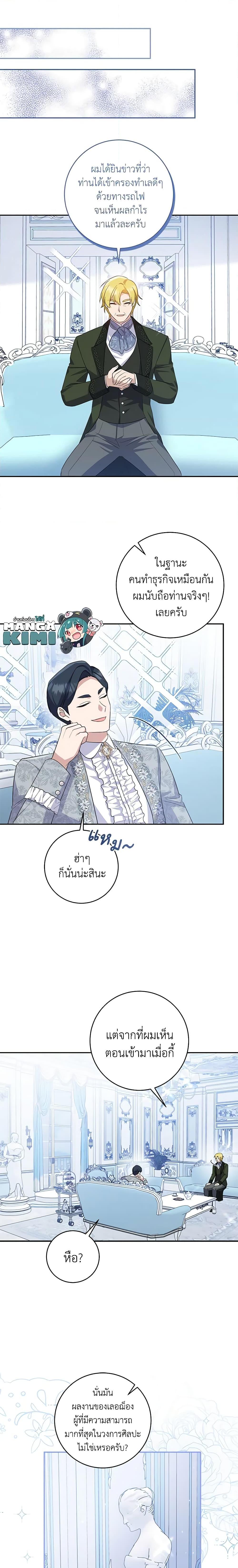 Manga-lc-com อ่านมังงะ อ่านการ์ตูน ออนไลน์ ฟรี Please Support My Revenge ตอนที่ 1 2 3 4 5 6 7 8 9 10 11 12 13 14 ฟรี ไม่มีโฆษณา Manga-lc - อ่าน มังงะ อ่าน การ์ตูน ออนไลน์ อ่านมังงะ ฟรี