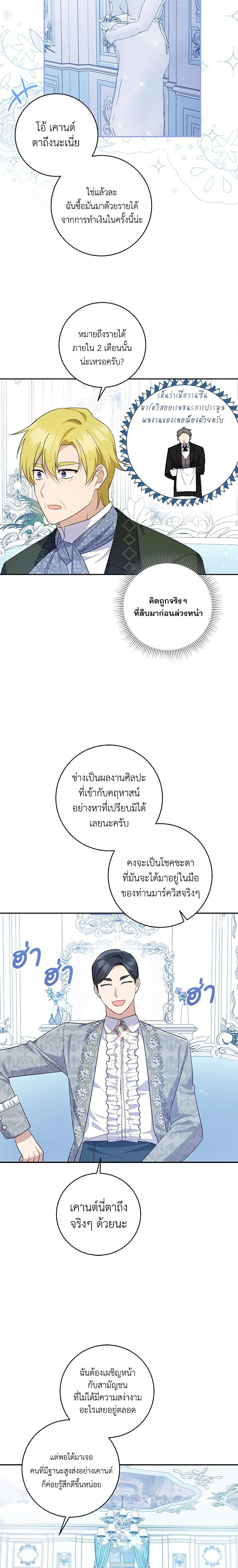 Manga-lc-com อ่านมังงะ อ่านการ์ตูน ออนไลน์ ฟรี Please Support My Revenge ตอนที่ 1 2 3 4 5 6 7 8 9 10 11 12 13 14 ฟรี ไม่มีโฆษณา Manga-lc - อ่าน มังงะ อ่าน การ์ตูน ออนไลน์ อ่านมังงะ ฟรี