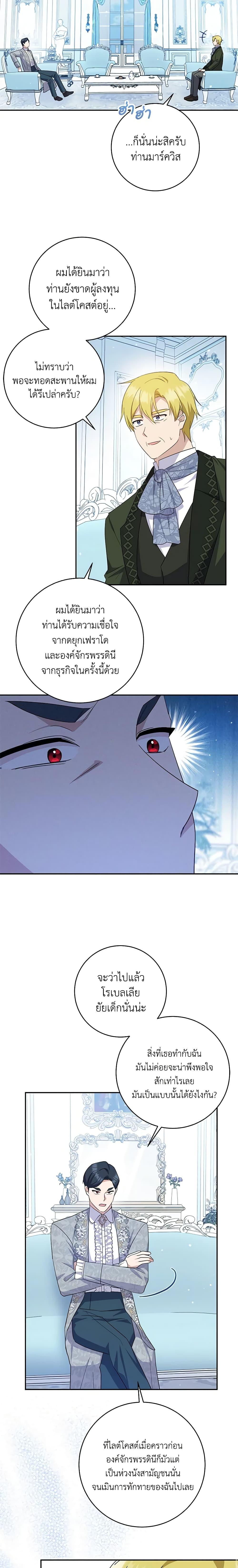 Manga-lc-com อ่านมังงะ อ่านการ์ตูน ออนไลน์ ฟรี Please Support My Revenge ตอนที่ 1 2 3 4 5 6 7 8 9 10 11 12 13 14 ฟรี ไม่มีโฆษณา Manga-lc - อ่าน มังงะ อ่าน การ์ตูน ออนไลน์ อ่านมังงะ ฟรี
