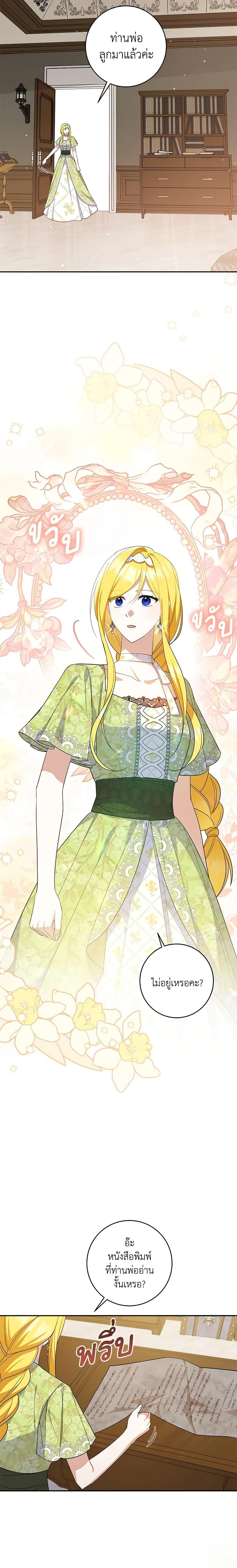 Manga-lc-com อ่านมังงะ อ่านการ์ตูน ออนไลน์ ฟรี Please Support My Revenge ตอนที่ 1 2 3 4 5 6 7 8 9 10 11 12 13 14 ฟรี ไม่มีโฆษณา Manga-lc - อ่าน มังงะ อ่าน การ์ตูน ออนไลน์ อ่านมังงะ ฟรี