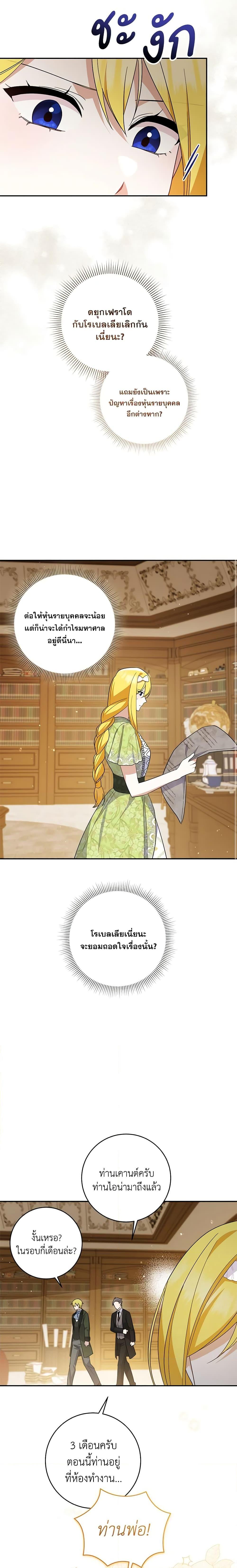 Manga-lc-com อ่านมังงะ อ่านการ์ตูน ออนไลน์ ฟรี Please Support My Revenge ตอนที่ 1 2 3 4 5 6 7 8 9 10 11 12 13 14 ฟรี ไม่มีโฆษณา Manga-lc - อ่าน มังงะ อ่าน การ์ตูน ออนไลน์ อ่านมังงะ ฟรี