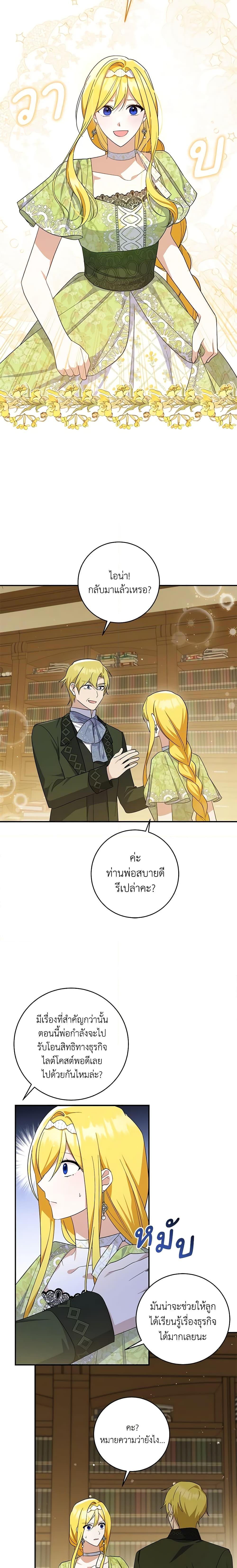 Manga-lc-com อ่านมังงะ อ่านการ์ตูน ออนไลน์ ฟรี Please Support My Revenge ตอนที่ 1 2 3 4 5 6 7 8 9 10 11 12 13 14 ฟรี ไม่มีโฆษณา Manga-lc - อ่าน มังงะ อ่าน การ์ตูน ออนไลน์ อ่านมังงะ ฟรี