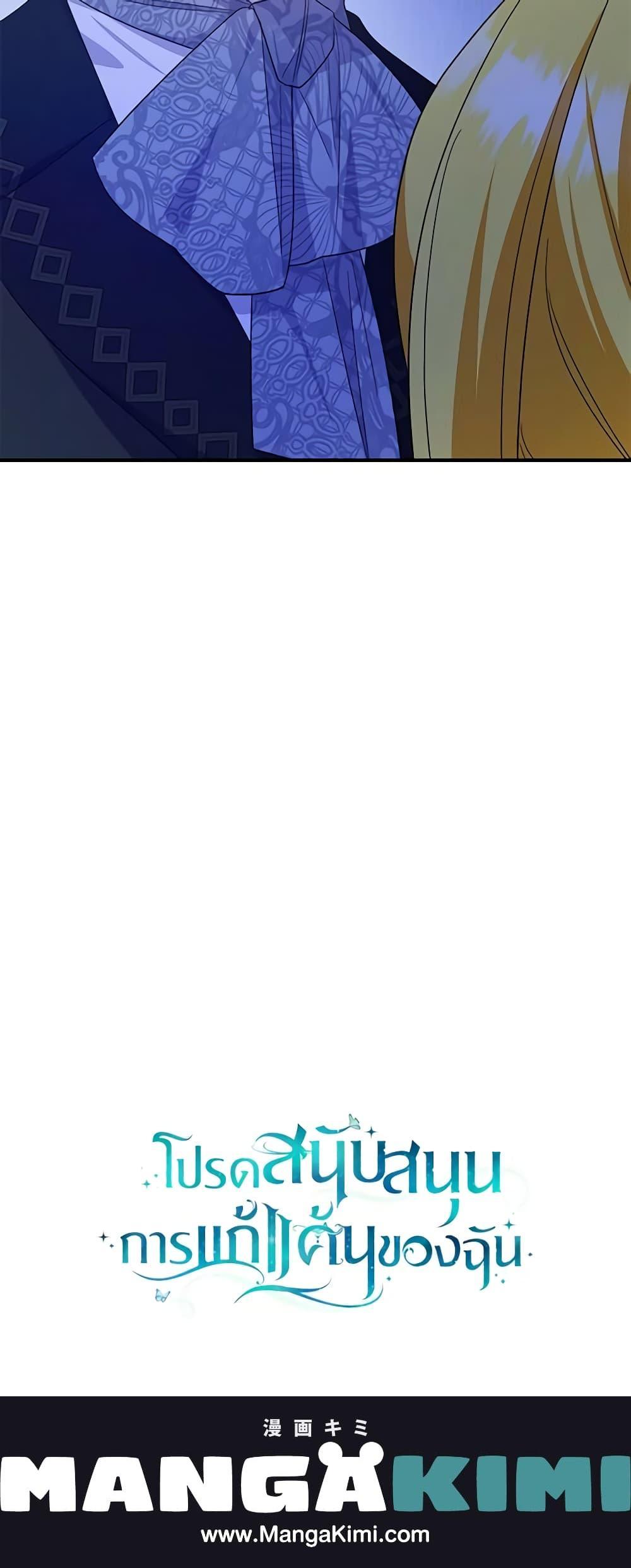 Manga-lc-com อ่านมังงะ อ่านการ์ตูน ออนไลน์ ฟรี Please Support My Revenge ตอนที่ 1 2 3 4 5 6 7 8 9 10 11 12 13 14 ฟรี ไม่มีโฆษณา Manga-lc - อ่าน มังงะ อ่าน การ์ตูน ออนไลน์ อ่านมังงะ ฟรี