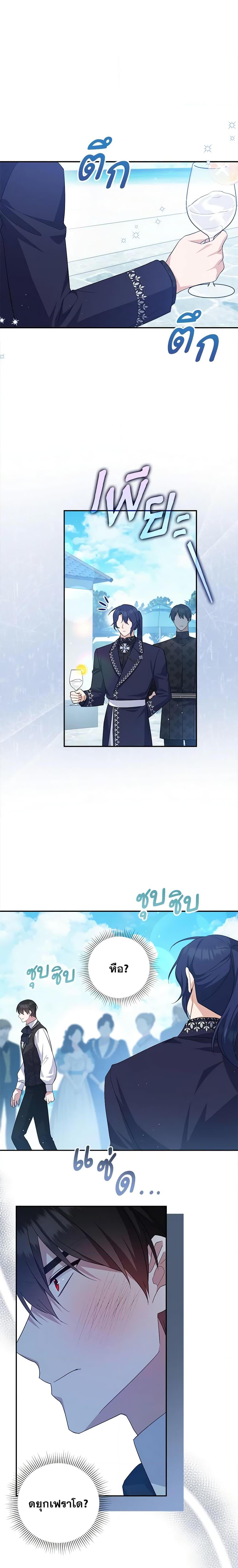 Manga-lc-com อ่านมังงะ อ่านการ์ตูน ออนไลน์ ฟรี Please Support My Revenge ตอนที่ 1 2 3 4 5 6 7 8 9 10 11 12 13 14 ฟรี ไม่มีโฆษณา Manga-lc - อ่าน มังงะ อ่าน การ์ตูน ออนไลน์ อ่านมังงะ ฟรี