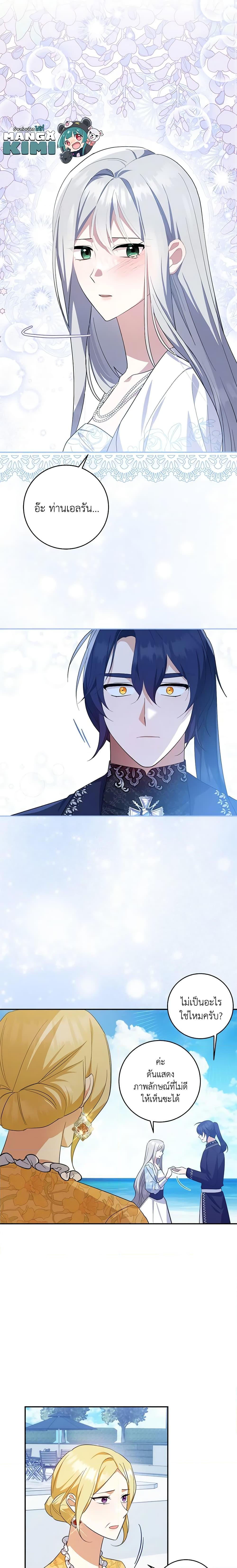 Manga-lc-com อ่านมังงะ อ่านการ์ตูน ออนไลน์ ฟรี Please Support My Revenge ตอนที่ 1 2 3 4 5 6 7 8 9 10 11 12 13 14 ฟรี ไม่มีโฆษณา Manga-lc - อ่าน มังงะ อ่าน การ์ตูน ออนไลน์ อ่านมังงะ ฟรี