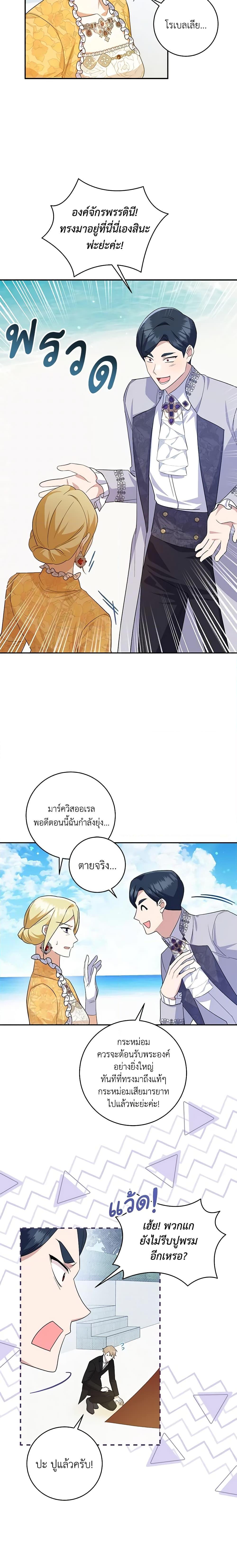 Manga-lc-com อ่านมังงะ อ่านการ์ตูน ออนไลน์ ฟรี Please Support My Revenge ตอนที่ 1 2 3 4 5 6 7 8 9 10 11 12 13 14 ฟรี ไม่มีโฆษณา Manga-lc - อ่าน มังงะ อ่าน การ์ตูน ออนไลน์ อ่านมังงะ ฟรี