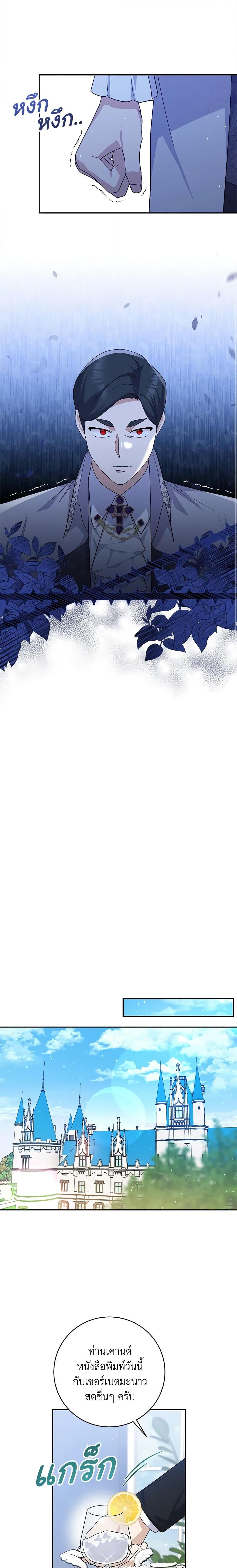 Manga-lc-com อ่านมังงะ อ่านการ์ตูน ออนไลน์ ฟรี Please Support My Revenge ตอนที่ 1 2 3 4 5 6 7 8 9 10 11 12 13 14 ฟรี ไม่มีโฆษณา Manga-lc - อ่าน มังงะ อ่าน การ์ตูน ออนไลน์ อ่านมังงะ ฟรี