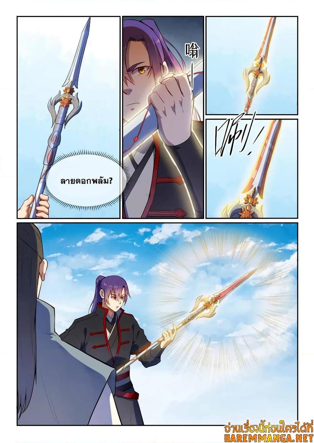 Manga-lc-com อ่านมังงะ อ่านการ์ตูน ออนไลน์ ฟรี Bailian Chengshen ตอนที่ 1 2 3 4 5 6 7 8 9 10 11 12 13 14 ฟรี ไม่มีโฆษณา Manga-lc - อ่าน มังงะ อ่าน การ์ตูน ออนไลน์ อ่านมังงะ ฟรี