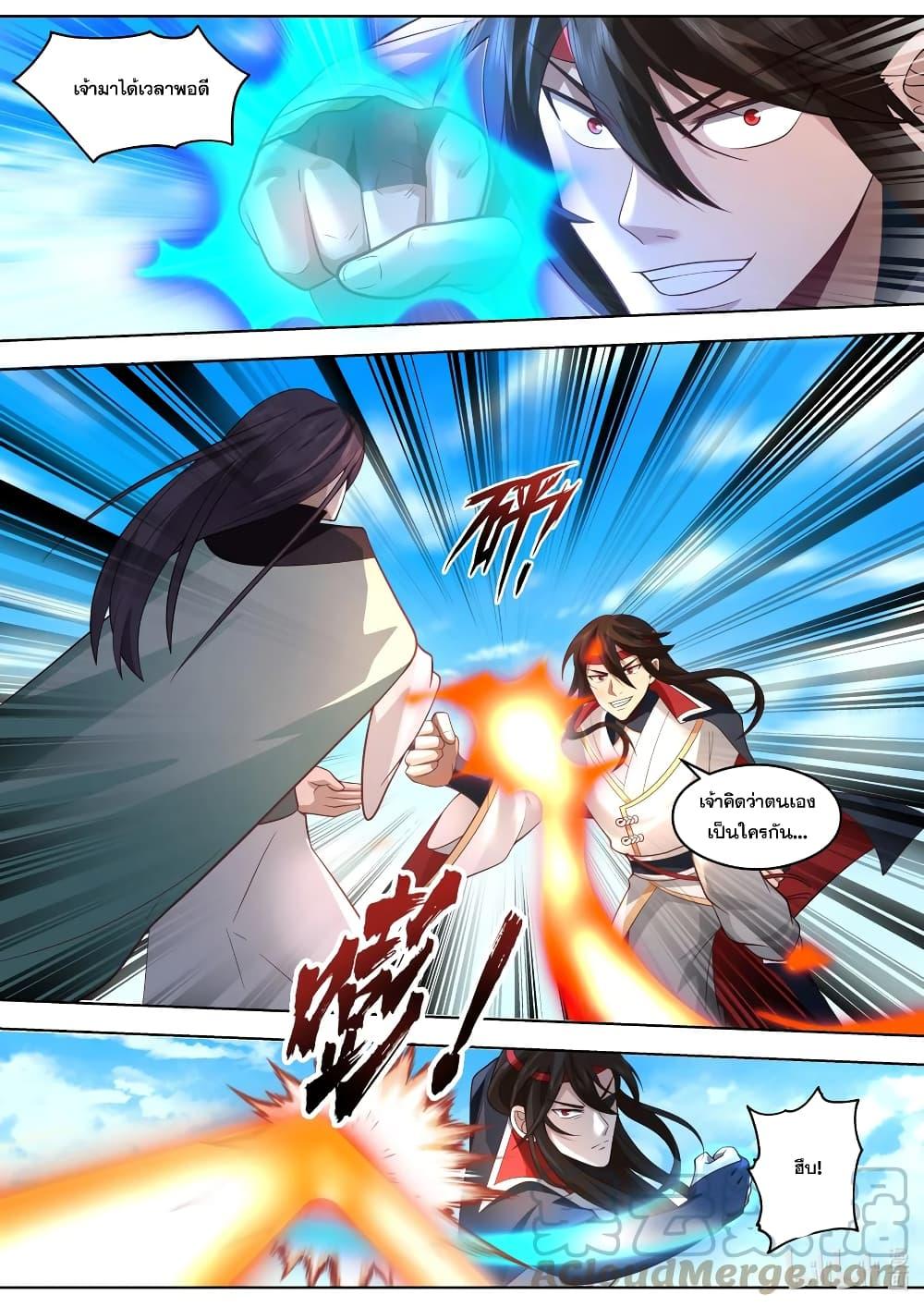 Manga-lc-com อ่านมังงะ อ่านการ์ตูน ออนไลน์ ฟรี Martial God Asura ตอนที่ 1 2 3 4 5 6 7 8 9 10 11 12 13 14 ฟรี ไม่มีโฆษณา Manga-lc - อ่าน มังงะ อ่าน การ์ตูน ออนไลน์ อ่านมังงะ ฟรี