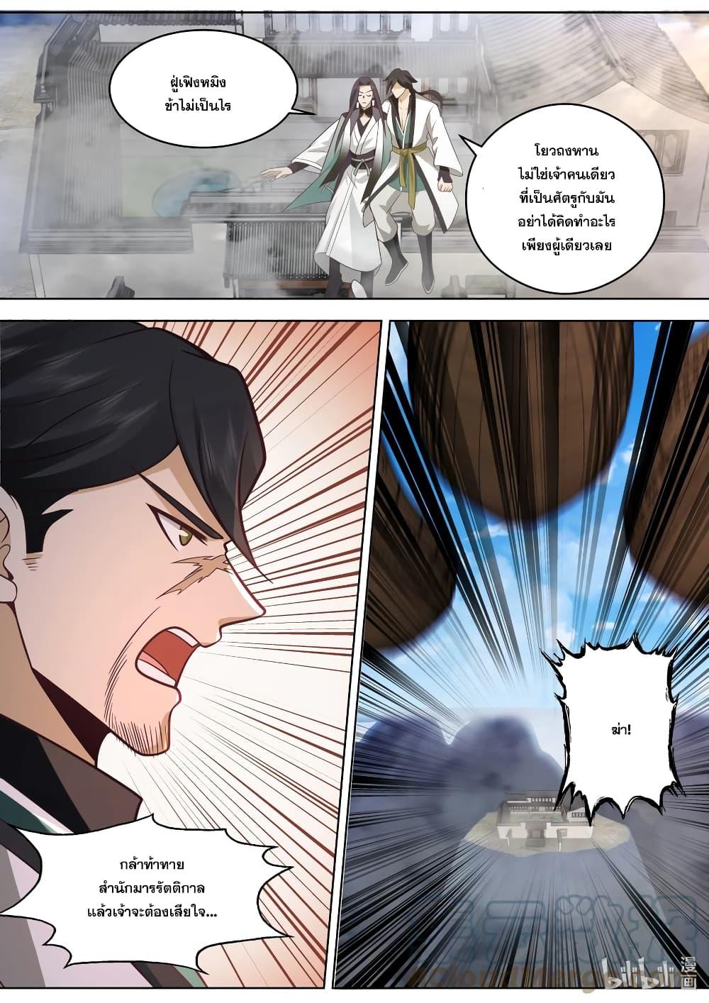 Manga-lc-com อ่านมังงะ อ่านการ์ตูน ออนไลน์ ฟรี Martial God Asura ตอนที่ 1 2 3 4 5 6 7 8 9 10 11 12 13 14 ฟรี ไม่มีโฆษณา Manga-lc - อ่าน มังงะ อ่าน การ์ตูน ออนไลน์ อ่านมังงะ ฟรี