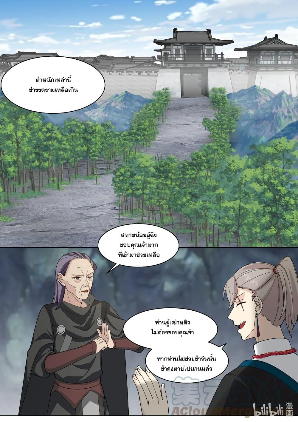 Manga-lc-com อ่านมังงะ อ่านการ์ตูน ออนไลน์ ฟรี Martial God Asura ตอนที่ 1 2 3 4 5 6 7 8 9 10 11 12 13 14 ฟรี ไม่มีโฆษณา Manga-lc - อ่าน มังงะ อ่าน การ์ตูน ออนไลน์ อ่านมังงะ ฟรี