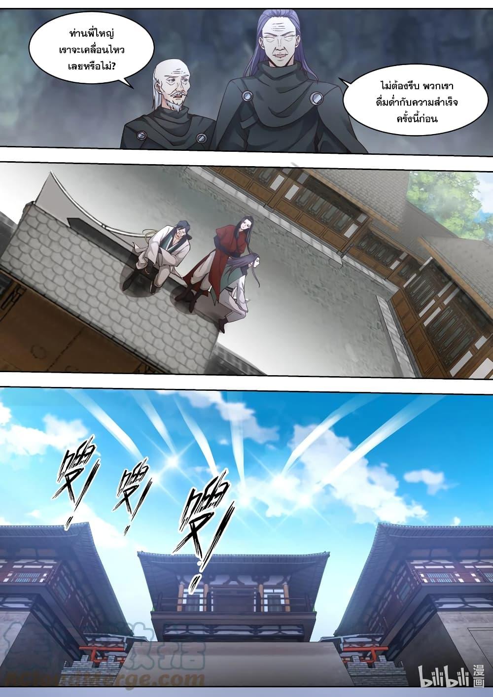 Manga-lc-com อ่านมังงะ อ่านการ์ตูน ออนไลน์ ฟรี Martial God Asura ตอนที่ 1 2 3 4 5 6 7 8 9 10 11 12 13 14 ฟรี ไม่มีโฆษณา Manga-lc - อ่าน มังงะ อ่าน การ์ตูน ออนไลน์ อ่านมังงะ ฟรี