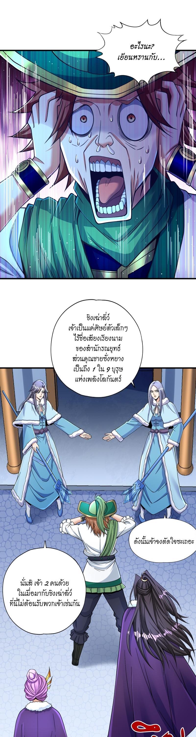 Manga-lc-com อ่านมังงะ อ่านการ์ตูน ออนไลน์ ฟรี The Time of Rebirth ตอนที่ 1 2 3 4 5 6 7 8 9 10 11 12 13 14 ฟรี ไม่มีโฆษณา Manga-lc - อ่าน มังงะ อ่าน การ์ตูน ออนไลน์ อ่านมังงะ ฟรี