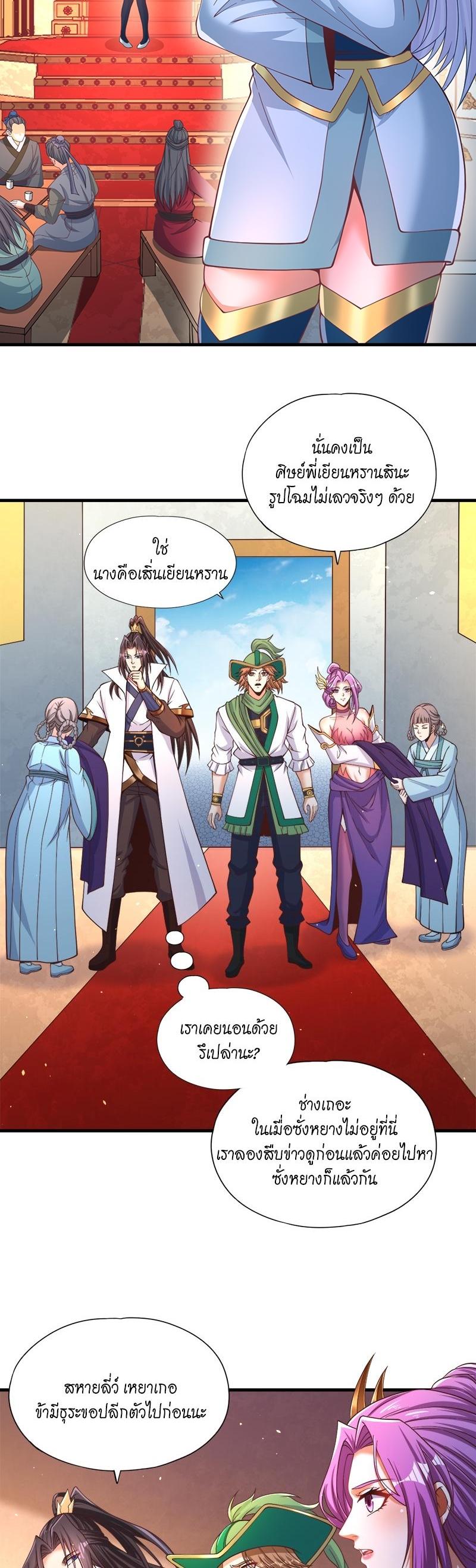 Manga-lc-com อ่านมังงะ อ่านการ์ตูน ออนไลน์ ฟรี The Time of Rebirth ตอนที่ 1 2 3 4 5 6 7 8 9 10 11 12 13 14 ฟรี ไม่มีโฆษณา Manga-lc - อ่าน มังงะ อ่าน การ์ตูน ออนไลน์ อ่านมังงะ ฟรี
