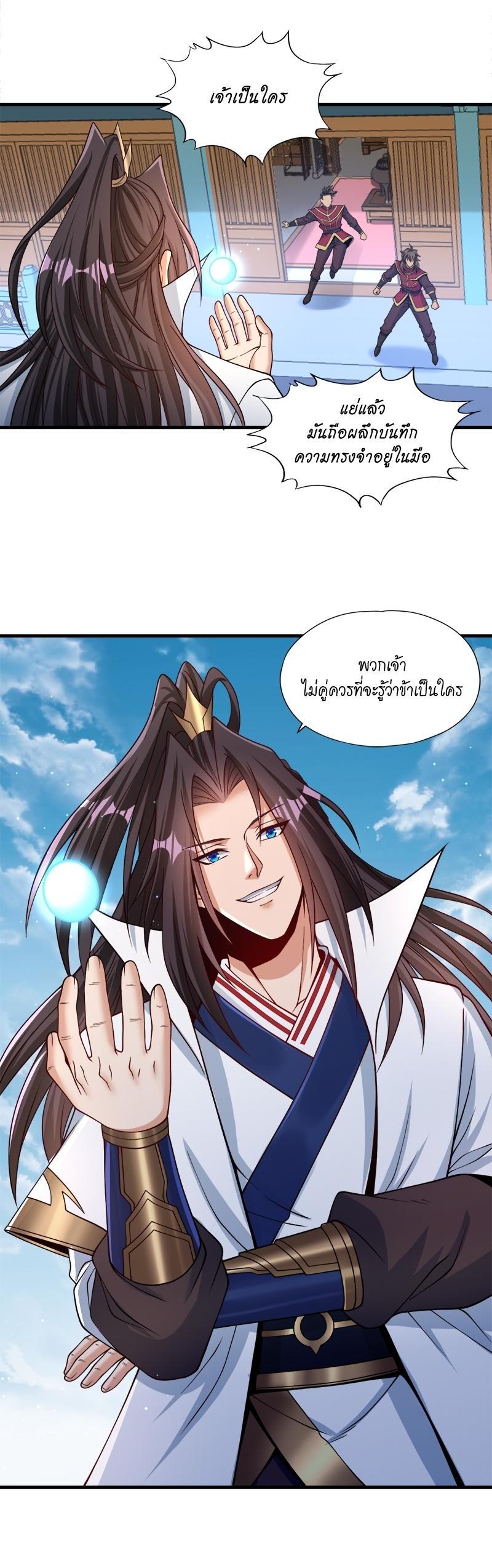 Manga-lc-com อ่านมังงะ อ่านการ์ตูน ออนไลน์ ฟรี The Time of Rebirth ตอนที่ 1 2 3 4 5 6 7 8 9 10 11 12 13 14 ฟรี ไม่มีโฆษณา Manga-lc - อ่าน มังงะ อ่าน การ์ตูน ออนไลน์ อ่านมังงะ ฟรี