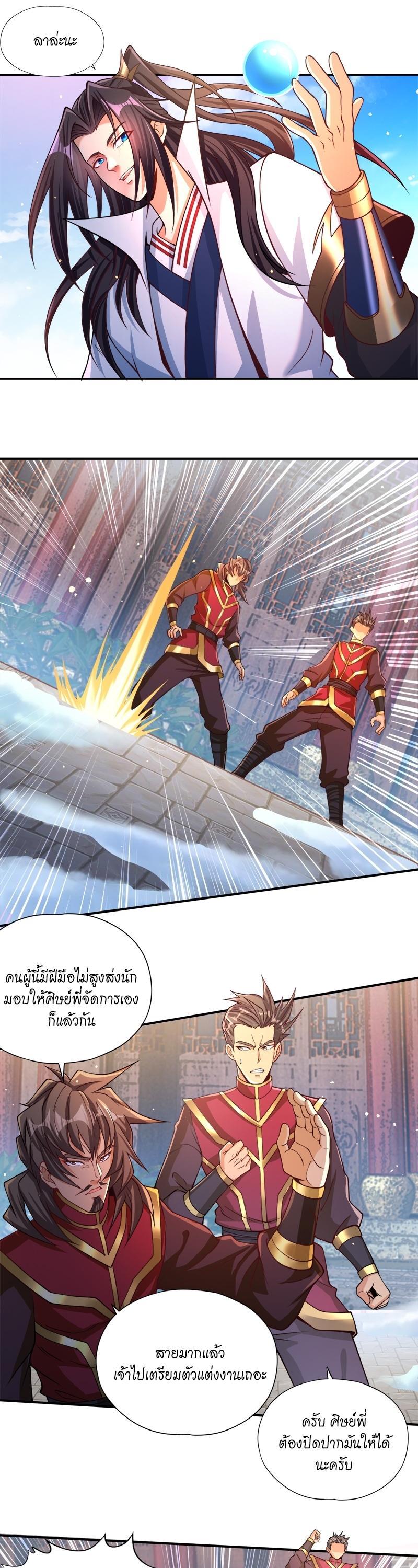 Manga-lc-com อ่านมังงะ อ่านการ์ตูน ออนไลน์ ฟรี The Time of Rebirth ตอนที่ 1 2 3 4 5 6 7 8 9 10 11 12 13 14 ฟรี ไม่มีโฆษณา Manga-lc - อ่าน มังงะ อ่าน การ์ตูน ออนไลน์ อ่านมังงะ ฟรี