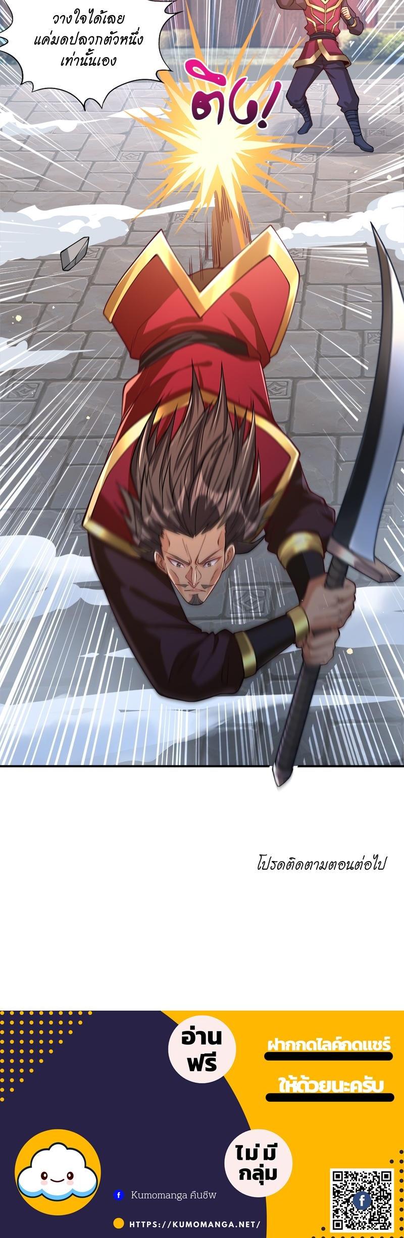 Manga-lc-com อ่านมังงะ อ่านการ์ตูน ออนไลน์ ฟรี The Time of Rebirth ตอนที่ 1 2 3 4 5 6 7 8 9 10 11 12 13 14 ฟรี ไม่มีโฆษณา Manga-lc - อ่าน มังงะ อ่าน การ์ตูน ออนไลน์ อ่านมังงะ ฟรี