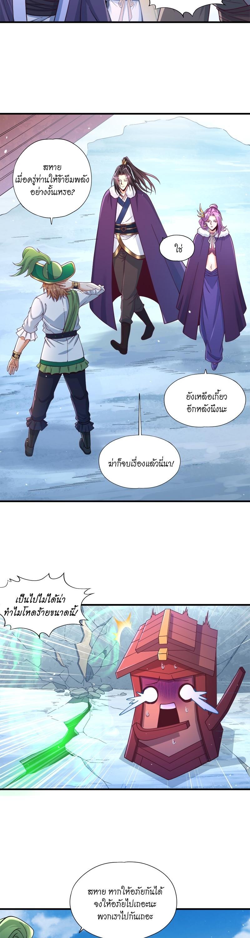 Manga-lc-com อ่านมังงะ อ่านการ์ตูน ออนไลน์ ฟรี The Time of Rebirth ตอนที่ 1 2 3 4 5 6 7 8 9 10 11 12 13 14 ฟรี ไม่มีโฆษณา Manga-lc - อ่าน มังงะ อ่าน การ์ตูน ออนไลน์ อ่านมังงะ ฟรี