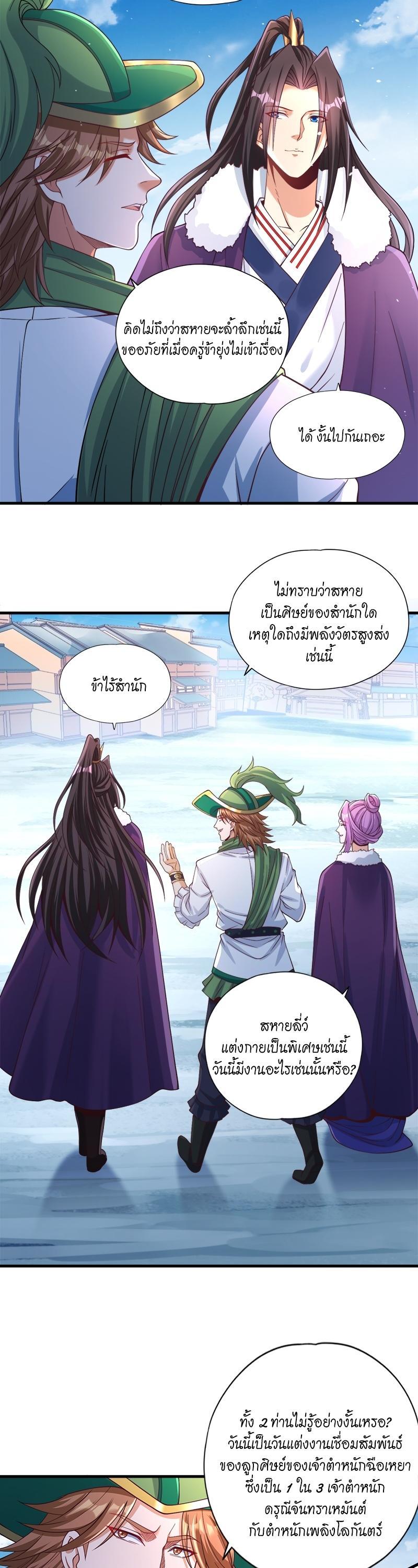 Manga-lc-com อ่านมังงะ อ่านการ์ตูน ออนไลน์ ฟรี The Time of Rebirth ตอนที่ 1 2 3 4 5 6 7 8 9 10 11 12 13 14 ฟรี ไม่มีโฆษณา Manga-lc - อ่าน มังงะ อ่าน การ์ตูน ออนไลน์ อ่านมังงะ ฟรี