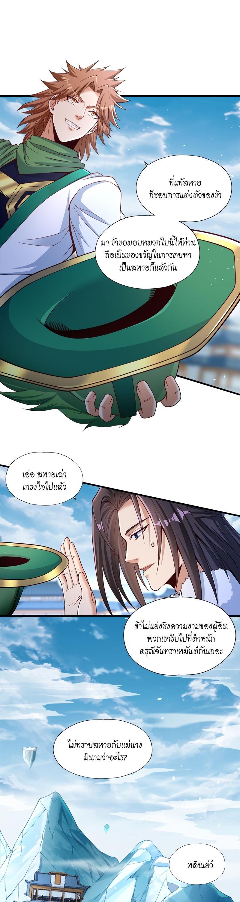 Manga-lc-com อ่านมังงะ อ่านการ์ตูน ออนไลน์ ฟรี The Time of Rebirth ตอนที่ 1 2 3 4 5 6 7 8 9 10 11 12 13 14 ฟรี ไม่มีโฆษณา Manga-lc - อ่าน มังงะ อ่าน การ์ตูน ออนไลน์ อ่านมังงะ ฟรี