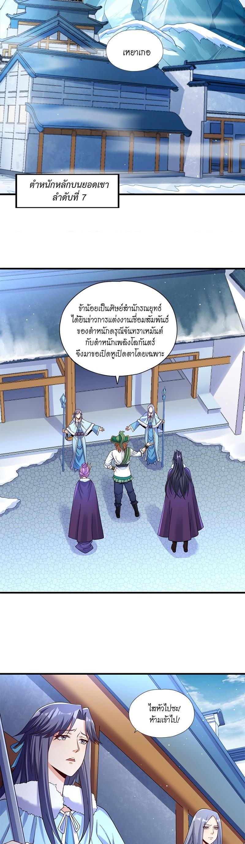 Manga-lc-com อ่านมังงะ อ่านการ์ตูน ออนไลน์ ฟรี The Time of Rebirth ตอนที่ 1 2 3 4 5 6 7 8 9 10 11 12 13 14 ฟรี ไม่มีโฆษณา Manga-lc - อ่าน มังงะ อ่าน การ์ตูน ออนไลน์ อ่านมังงะ ฟรี