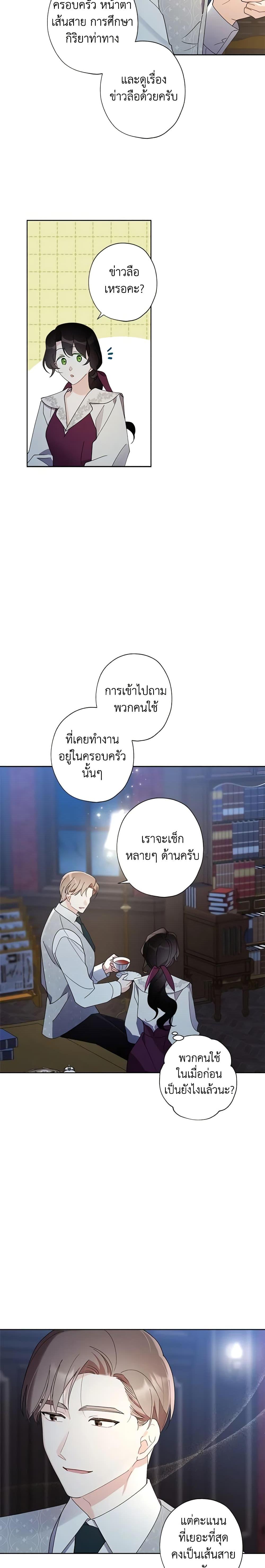 Manga-lc-com อ่านมังงะ อ่านการ์ตูน ออนไลน์ ฟรี I Raised Cinderella Preciously ตอนที่ 1 2 3 4 5 6 7 8 9 10 11 12 13 14 ฟรี ไม่มีโฆษณา Manga-lc - อ่าน มังงะ อ่าน การ์ตูน ออนไลน์ อ่านมังงะ ฟรี