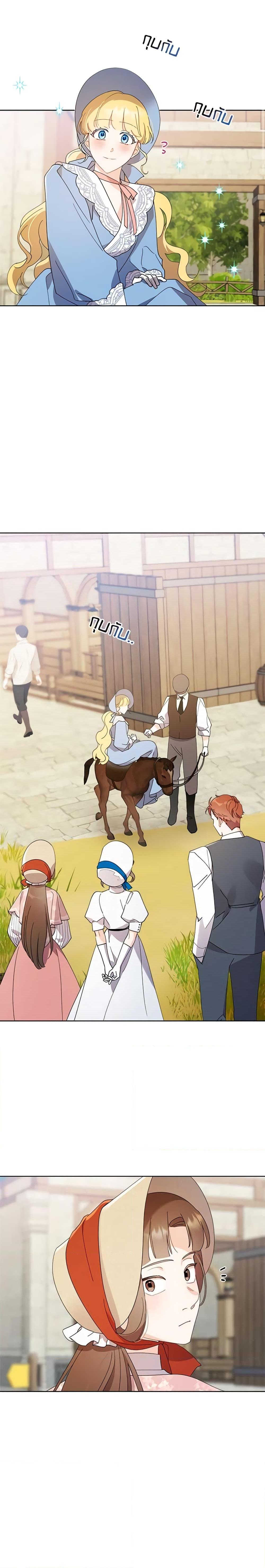 Manga-lc-com อ่านมังงะ อ่านการ์ตูน ออนไลน์ ฟรี I Raised Cinderella Preciously ตอนที่ 1 2 3 4 5 6 7 8 9 10 11 12 13 14 ฟรี ไม่มีโฆษณา Manga-lc - อ่าน มังงะ อ่าน การ์ตูน ออนไลน์ อ่านมังงะ ฟรี