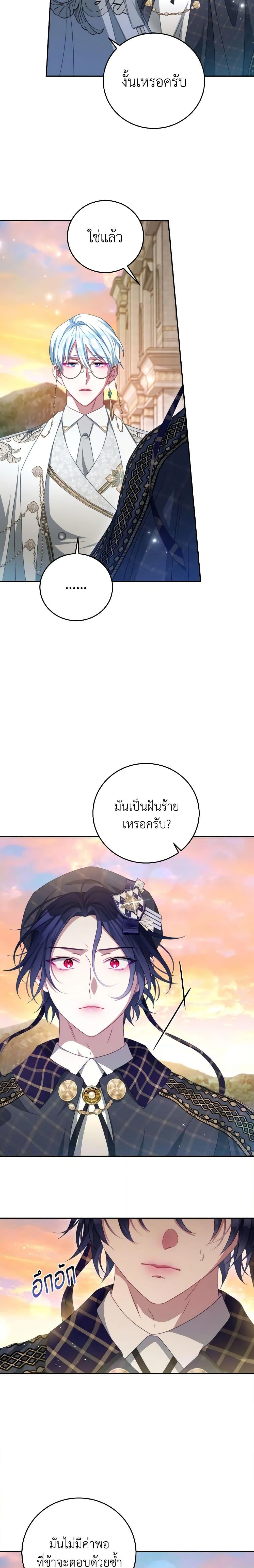 Manga-lc-com อ่านมังงะ อ่านการ์ตูน ออนไลน์ ฟรี I Have Become The Heroes’ Rival ตอนที่ 1 2 3 4 5 6 7 8 9 10 11 12 13 14 ฟรี ไม่มีโฆษณา Manga-lc - อ่าน มังงะ อ่าน การ์ตูน ออนไลน์ อ่านมังงะ ฟรี