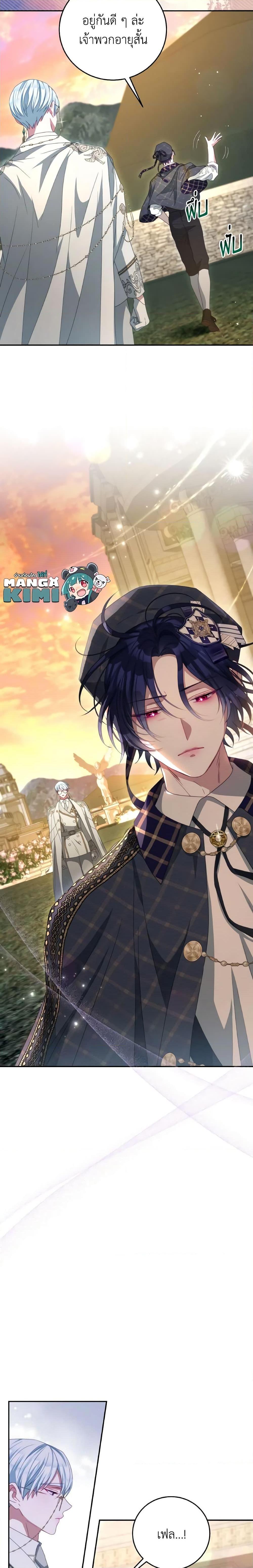 Manga-lc-com อ่านมังงะ อ่านการ์ตูน ออนไลน์ ฟรี I Have Become The Heroes’ Rival ตอนที่ 1 2 3 4 5 6 7 8 9 10 11 12 13 14 ฟรี ไม่มีโฆษณา Manga-lc - อ่าน มังงะ อ่าน การ์ตูน ออนไลน์ อ่านมังงะ ฟรี