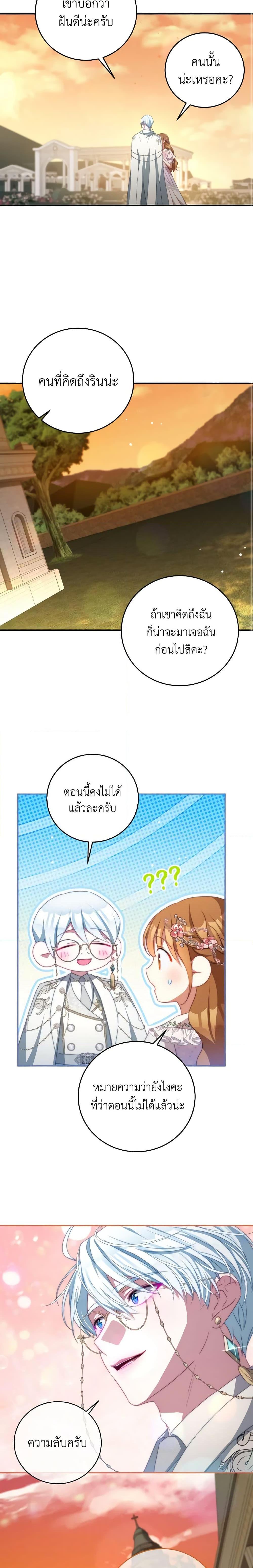 Manga-lc-com อ่านมังงะ อ่านการ์ตูน ออนไลน์ ฟรี I Have Become The Heroes’ Rival ตอนที่ 1 2 3 4 5 6 7 8 9 10 11 12 13 14 ฟรี ไม่มีโฆษณา Manga-lc - อ่าน มังงะ อ่าน การ์ตูน ออนไลน์ อ่านมังงะ ฟรี