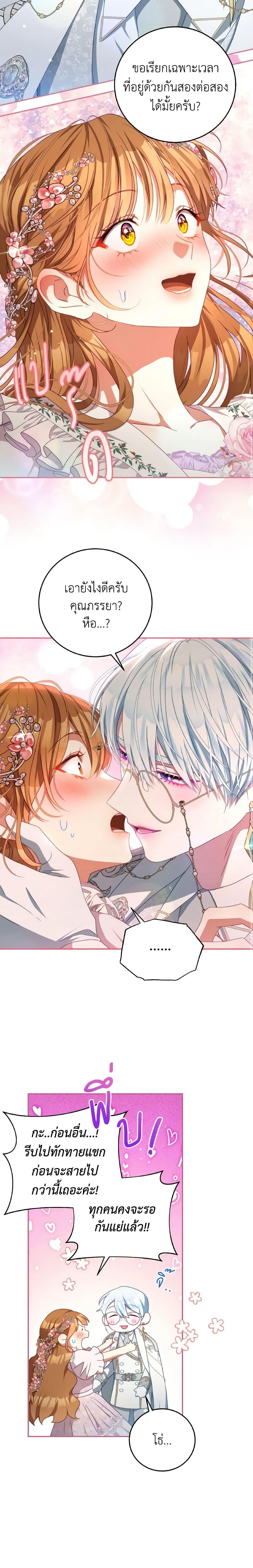 Manga-lc-com อ่านมังงะ อ่านการ์ตูน ออนไลน์ ฟรี I Have Become The Heroes’ Rival ตอนที่ 1 2 3 4 5 6 7 8 9 10 11 12 13 14 ฟรี ไม่มีโฆษณา Manga-lc - อ่าน มังงะ อ่าน การ์ตูน ออนไลน์ อ่านมังงะ ฟรี