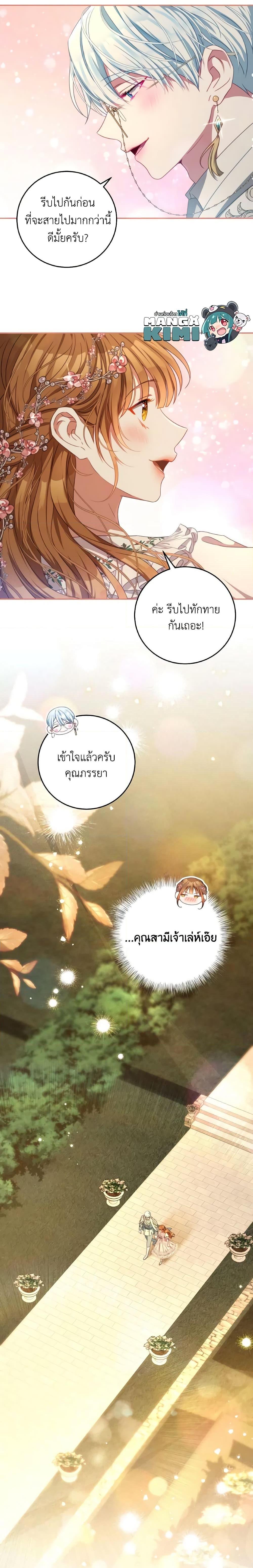 Manga-lc-com อ่านมังงะ อ่านการ์ตูน ออนไลน์ ฟรี I Have Become The Heroes’ Rival ตอนที่ 1 2 3 4 5 6 7 8 9 10 11 12 13 14 ฟรี ไม่มีโฆษณา Manga-lc - อ่าน มังงะ อ่าน การ์ตูน ออนไลน์ อ่านมังงะ ฟรี