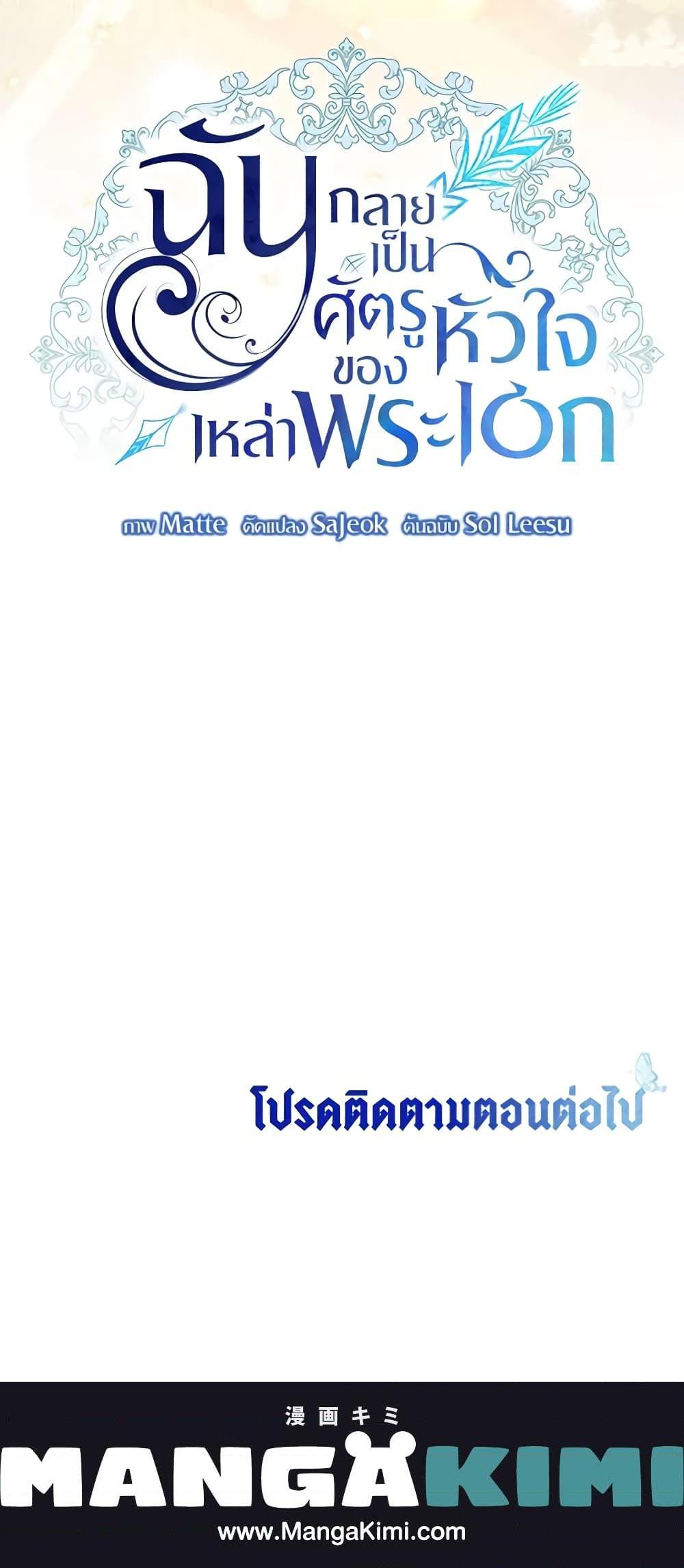 Manga-lc-com อ่านมังงะ อ่านการ์ตูน ออนไลน์ ฟรี I Have Become The Heroes’ Rival ตอนที่ 1 2 3 4 5 6 7 8 9 10 11 12 13 14 ฟรี ไม่มีโฆษณา Manga-lc - อ่าน มังงะ อ่าน การ์ตูน ออนไลน์ อ่านมังงะ ฟรี