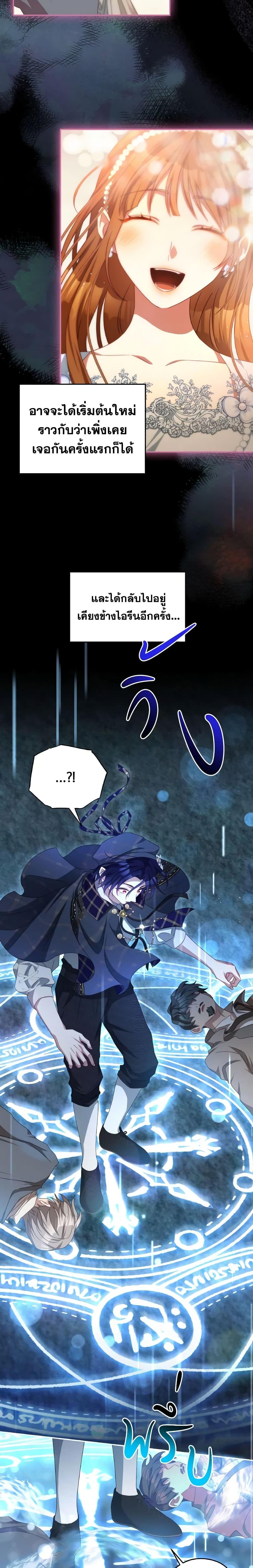 Manga-lc-com อ่านมังงะ อ่านการ์ตูน ออนไลน์ ฟรี I Have Become The Heroes’ Rival ตอนที่ 1 2 3 4 5 6 7 8 9 10 11 12 13 14 ฟรี ไม่มีโฆษณา Manga-lc - อ่าน มังงะ อ่าน การ์ตูน ออนไลน์ อ่านมังงะ ฟรี