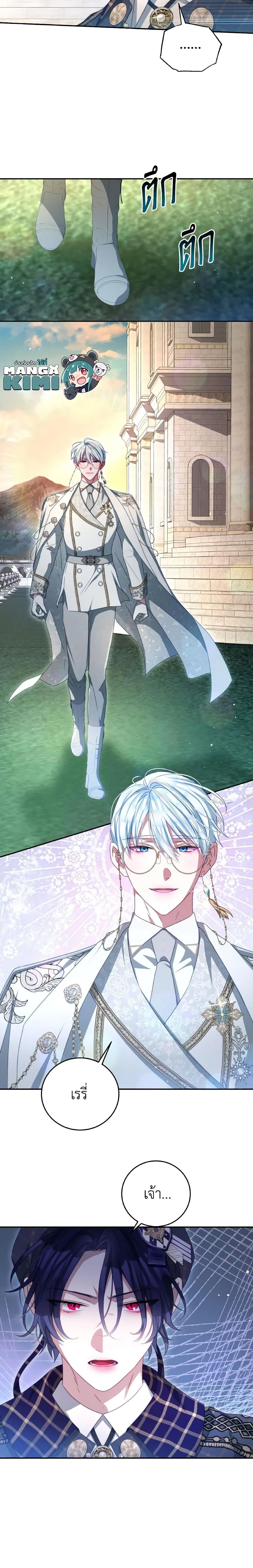 Manga-lc-com อ่านมังงะ อ่านการ์ตูน ออนไลน์ ฟรี I Have Become The Heroes’ Rival ตอนที่ 1 2 3 4 5 6 7 8 9 10 11 12 13 14 ฟรี ไม่มีโฆษณา Manga-lc - อ่าน มังงะ อ่าน การ์ตูน ออนไลน์ อ่านมังงะ ฟรี