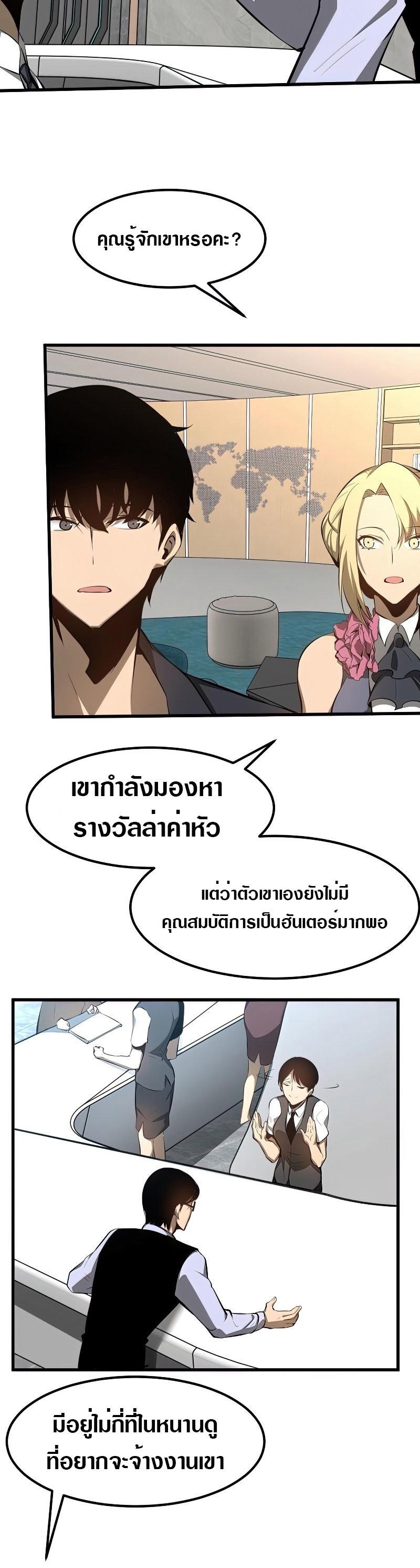 Manga-lc-com อ่านมังงะ อ่านการ์ตูน ออนไลน์ ฟรี Super Evolution ตอนที่ 1 2 3 4 5 6 7 8 9 10 11 12 13 14 ฟรี ไม่มีโฆษณา Manga-lc - อ่าน มังงะ อ่าน การ์ตูน ออนไลน์ อ่านมังงะ ฟรี