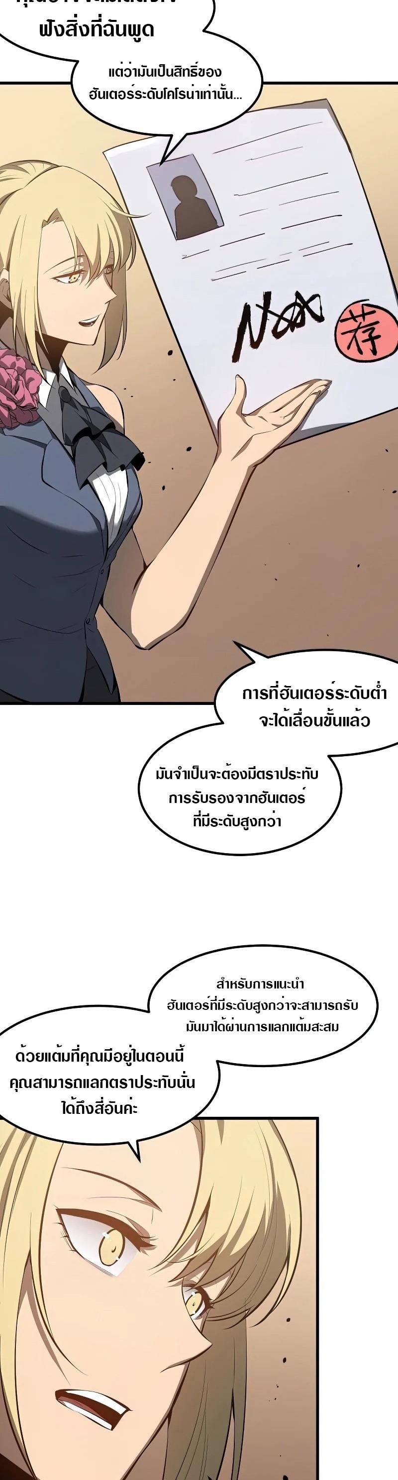 Manga-lc-com อ่านมังงะ อ่านการ์ตูน ออนไลน์ ฟรี Super Evolution ตอนที่ 1 2 3 4 5 6 7 8 9 10 11 12 13 14 ฟรี ไม่มีโฆษณา Manga-lc - อ่าน มังงะ อ่าน การ์ตูน ออนไลน์ อ่านมังงะ ฟรี