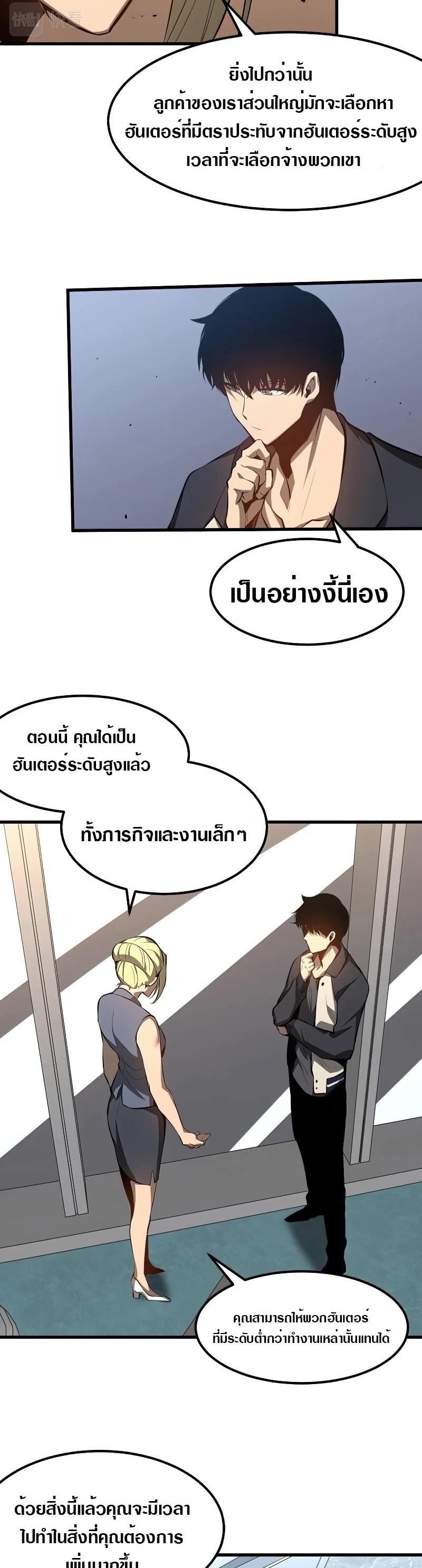 Manga-lc-com อ่านมังงะ อ่านการ์ตูน ออนไลน์ ฟรี Super Evolution ตอนที่ 1 2 3 4 5 6 7 8 9 10 11 12 13 14 ฟรี ไม่มีโฆษณา Manga-lc - อ่าน มังงะ อ่าน การ์ตูน ออนไลน์ อ่านมังงะ ฟรี