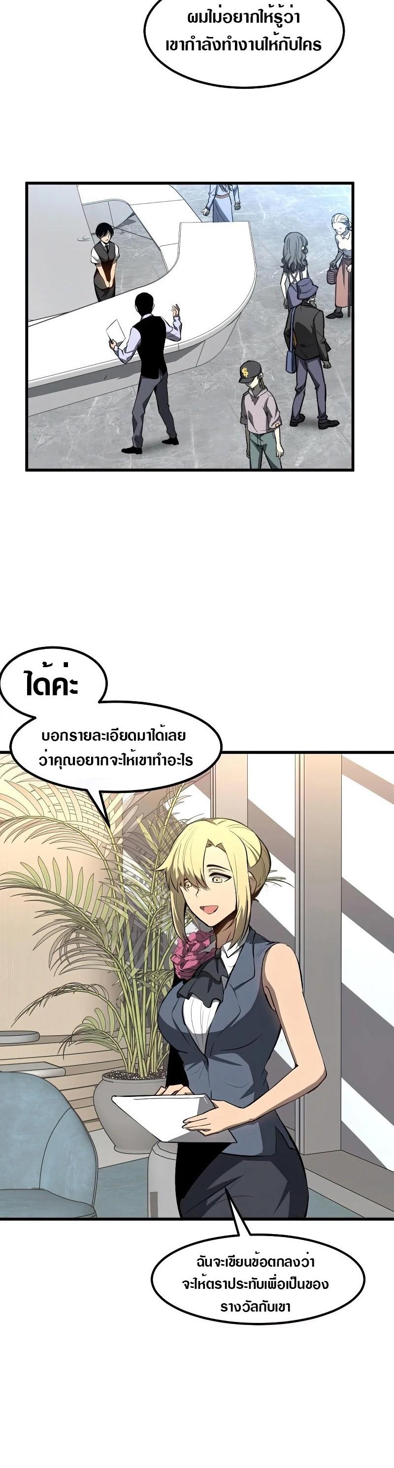Manga-lc-com อ่านมังงะ อ่านการ์ตูน ออนไลน์ ฟรี Super Evolution ตอนที่ 1 2 3 4 5 6 7 8 9 10 11 12 13 14 ฟรี ไม่มีโฆษณา Manga-lc - อ่าน มังงะ อ่าน การ์ตูน ออนไลน์ อ่านมังงะ ฟรี