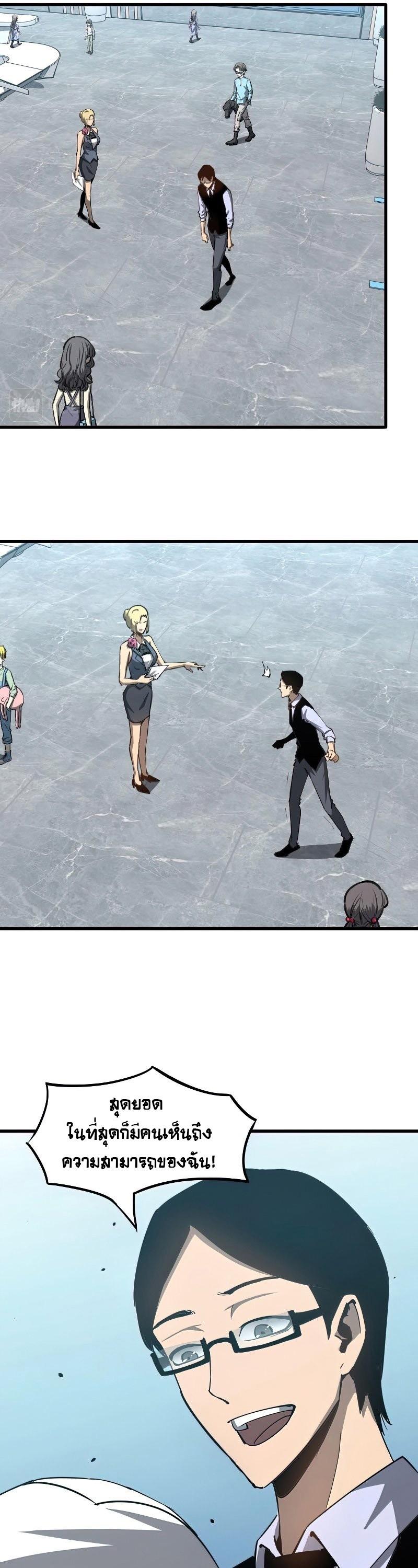 Manga-lc-com อ่านมังงะ อ่านการ์ตูน ออนไลน์ ฟรี Super Evolution ตอนที่ 1 2 3 4 5 6 7 8 9 10 11 12 13 14 ฟรี ไม่มีโฆษณา Manga-lc - อ่าน มังงะ อ่าน การ์ตูน ออนไลน์ อ่านมังงะ ฟรี