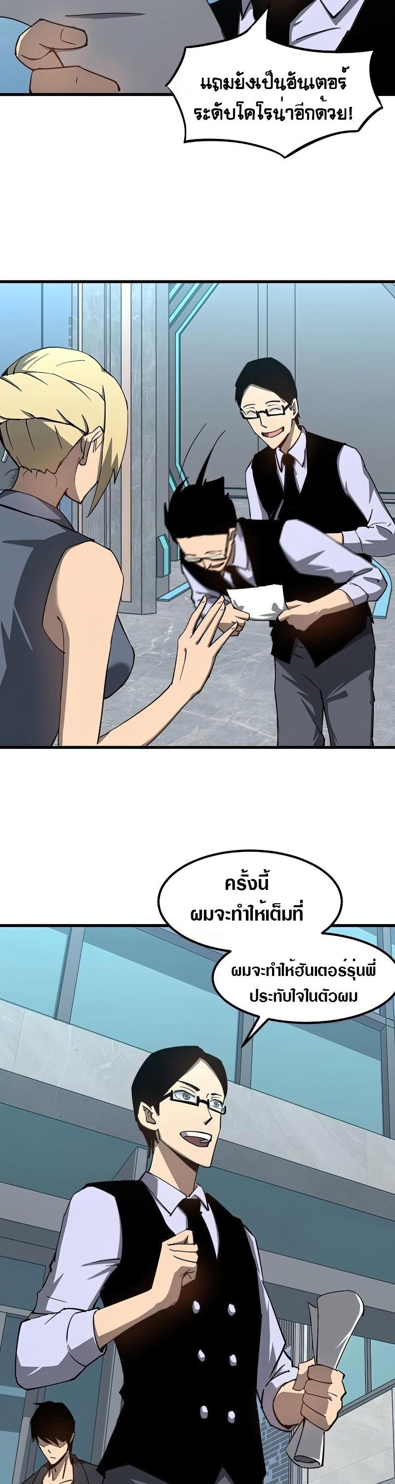 Manga-lc-com อ่านมังงะ อ่านการ์ตูน ออนไลน์ ฟรี Super Evolution ตอนที่ 1 2 3 4 5 6 7 8 9 10 11 12 13 14 ฟรี ไม่มีโฆษณา Manga-lc - อ่าน มังงะ อ่าน การ์ตูน ออนไลน์ อ่านมังงะ ฟรี