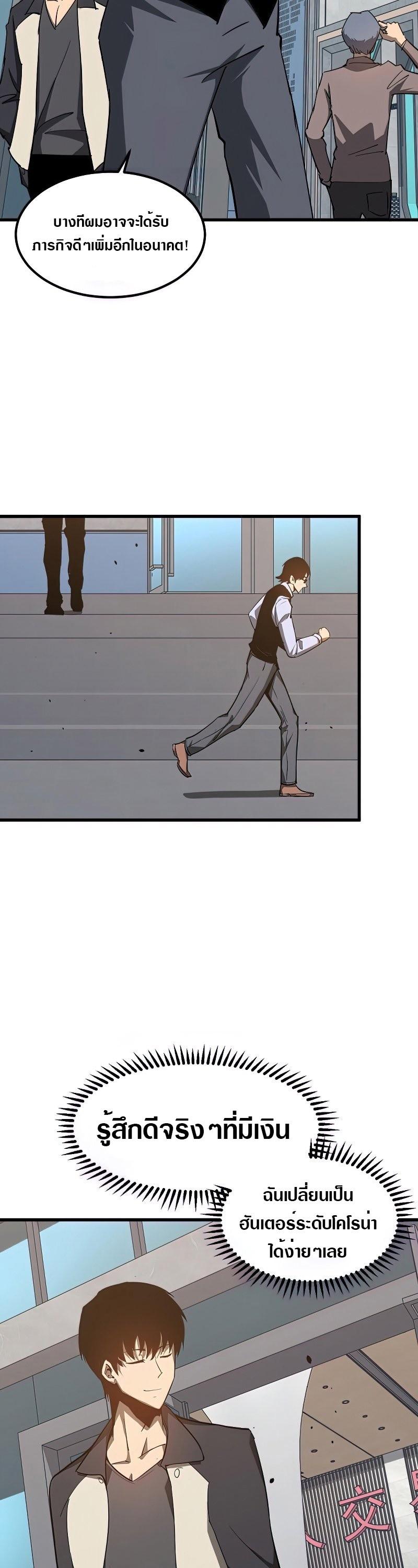 Manga-lc-com อ่านมังงะ อ่านการ์ตูน ออนไลน์ ฟรี Super Evolution ตอนที่ 1 2 3 4 5 6 7 8 9 10 11 12 13 14 ฟรี ไม่มีโฆษณา Manga-lc - อ่าน มังงะ อ่าน การ์ตูน ออนไลน์ อ่านมังงะ ฟรี