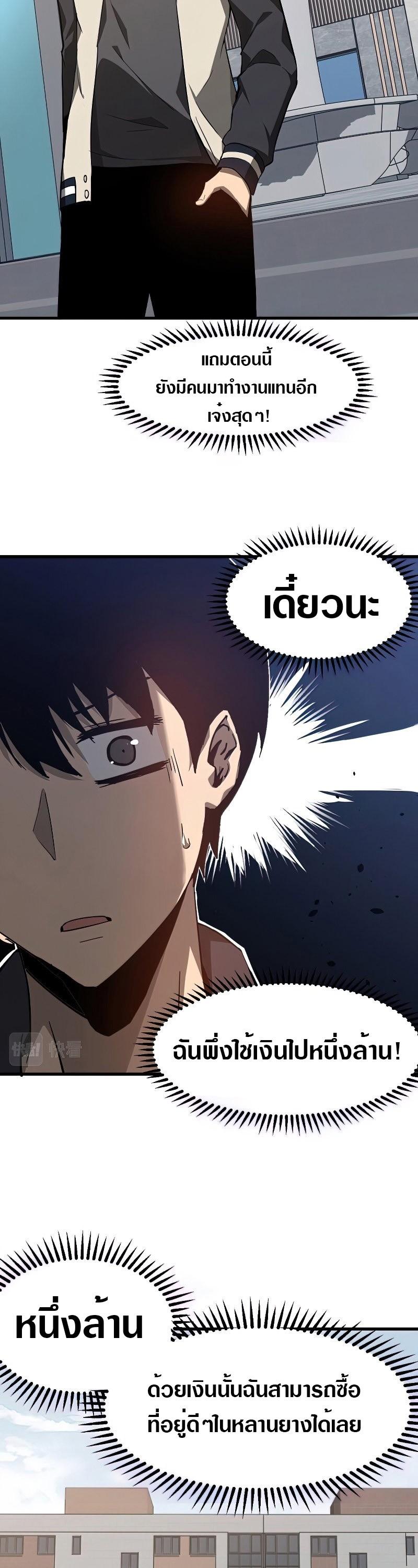 Manga-lc-com อ่านมังงะ อ่านการ์ตูน ออนไลน์ ฟรี Super Evolution ตอนที่ 1 2 3 4 5 6 7 8 9 10 11 12 13 14 ฟรี ไม่มีโฆษณา Manga-lc - อ่าน มังงะ อ่าน การ์ตูน ออนไลน์ อ่านมังงะ ฟรี