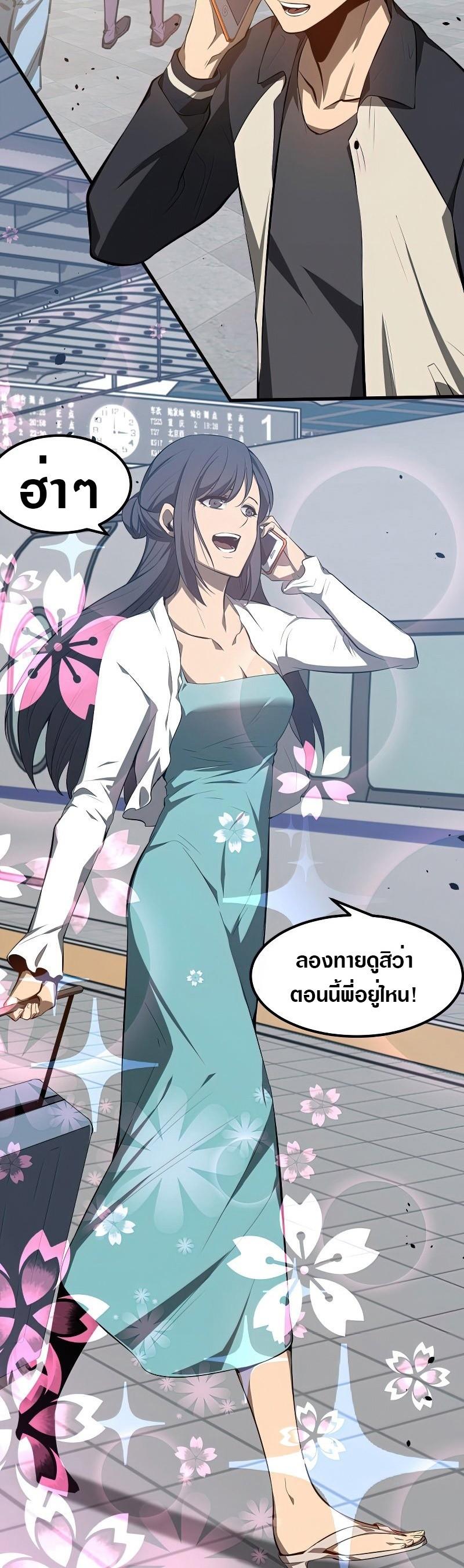 Manga-lc-com อ่านมังงะ อ่านการ์ตูน ออนไลน์ ฟรี Super Evolution ตอนที่ 1 2 3 4 5 6 7 8 9 10 11 12 13 14 ฟรี ไม่มีโฆษณา Manga-lc - อ่าน มังงะ อ่าน การ์ตูน ออนไลน์ อ่านมังงะ ฟรี
