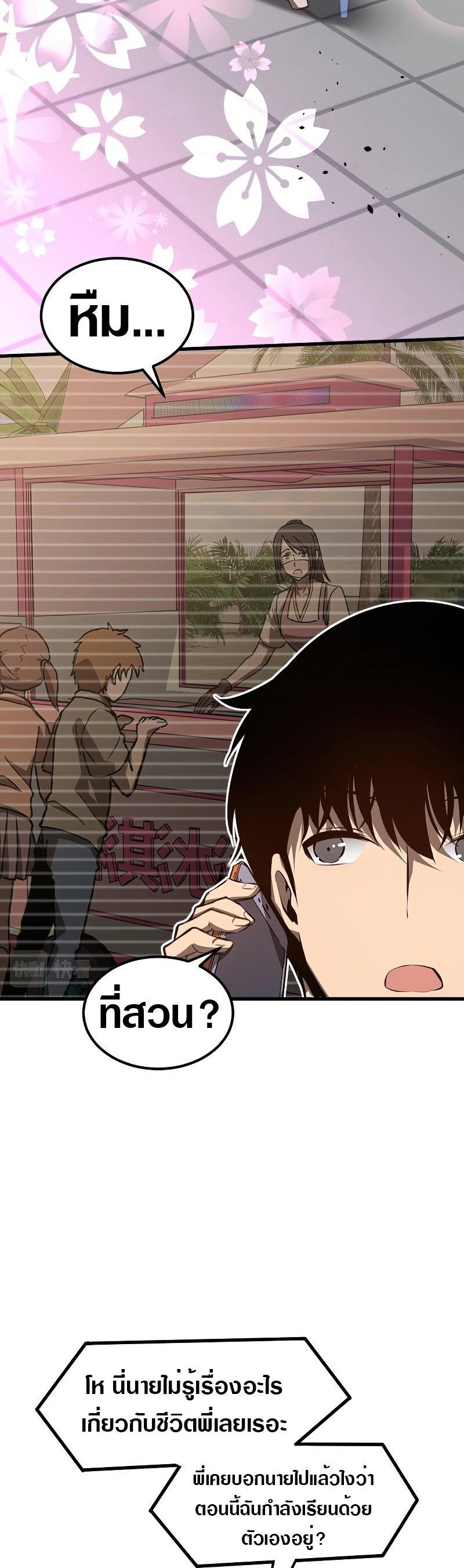 Manga-lc-com อ่านมังงะ อ่านการ์ตูน ออนไลน์ ฟรี Super Evolution ตอนที่ 1 2 3 4 5 6 7 8 9 10 11 12 13 14 ฟรี ไม่มีโฆษณา Manga-lc - อ่าน มังงะ อ่าน การ์ตูน ออนไลน์ อ่านมังงะ ฟรี