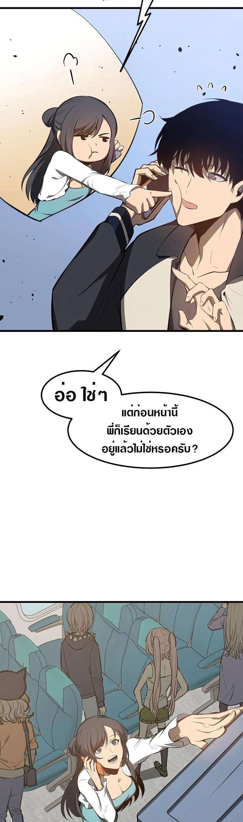 Manga-lc-com อ่านมังงะ อ่านการ์ตูน ออนไลน์ ฟรี Super Evolution ตอนที่ 1 2 3 4 5 6 7 8 9 10 11 12 13 14 ฟรี ไม่มีโฆษณา Manga-lc - อ่าน มังงะ อ่าน การ์ตูน ออนไลน์ อ่านมังงะ ฟรี