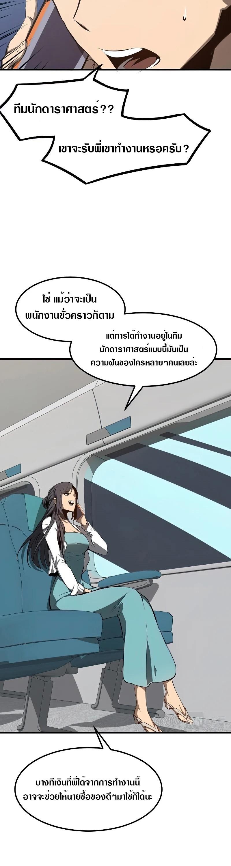 Manga-lc-com อ่านมังงะ อ่านการ์ตูน ออนไลน์ ฟรี Super Evolution ตอนที่ 1 2 3 4 5 6 7 8 9 10 11 12 13 14 ฟรี ไม่มีโฆษณา Manga-lc - อ่าน มังงะ อ่าน การ์ตูน ออนไลน์ อ่านมังงะ ฟรี
