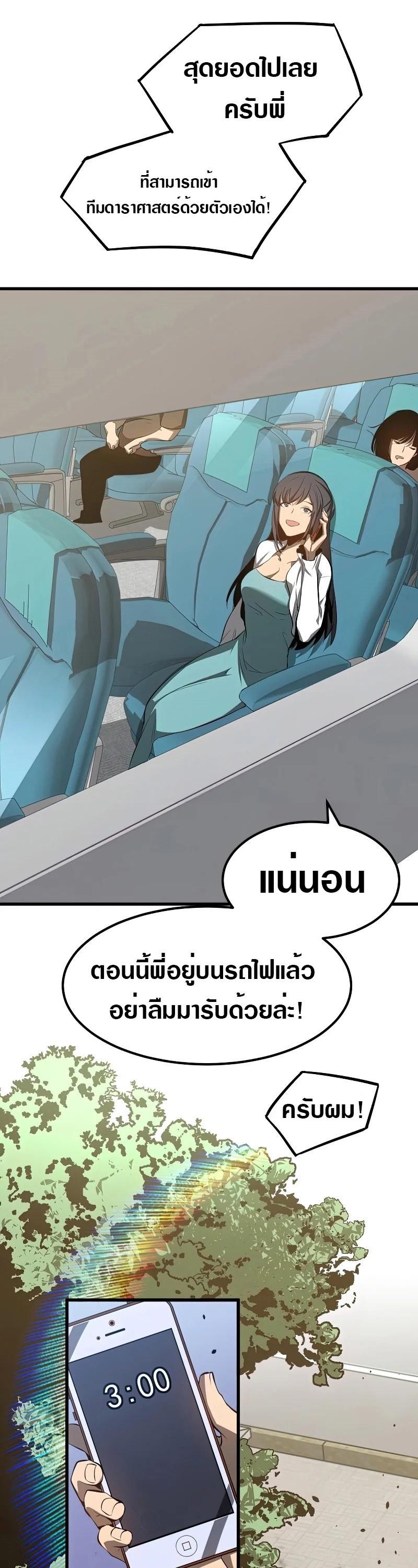 Manga-lc-com อ่านมังงะ อ่านการ์ตูน ออนไลน์ ฟรี Super Evolution ตอนที่ 1 2 3 4 5 6 7 8 9 10 11 12 13 14 ฟรี ไม่มีโฆษณา Manga-lc - อ่าน มังงะ อ่าน การ์ตูน ออนไลน์ อ่านมังงะ ฟรี