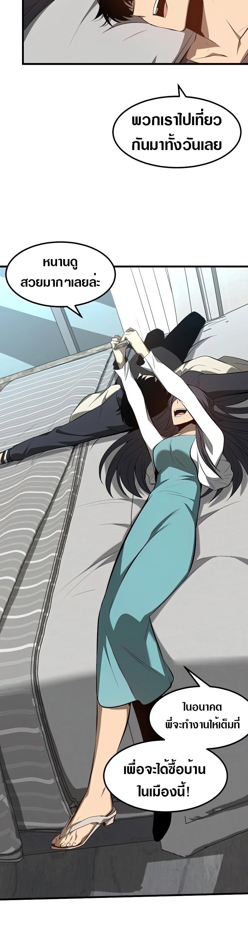 Manga-lc-com อ่านมังงะ อ่านการ์ตูน ออนไลน์ ฟรี Super Evolution ตอนที่ 1 2 3 4 5 6 7 8 9 10 11 12 13 14 ฟรี ไม่มีโฆษณา Manga-lc - อ่าน มังงะ อ่าน การ์ตูน ออนไลน์ อ่านมังงะ ฟรี